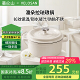 温仑山珐琅锅铸铁锅焖焗锅辅食锅煲汤锅炖锅海鲜锅大容量搪瓷锅燃气