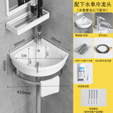 溪涧亭小户型洗手盆三角洗脸盆迷你卫生间转角洗漱台陶瓷洗面盆阳台角盆 2号三角支架盆+下水+单冷龙头