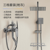九牧王 JOMOW智能花洒淋浴花洒套装全铜恒温增压喷头家用浴室卫生间花洒 （枪灰）三档【通用】套装