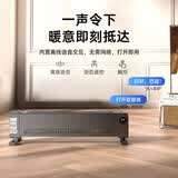 西屋（Westinghouse）石墨烯踢脚线取暖器家用烘衣架暖风机移动地暖居浴两用节能电暖器WTH-S608 石墨烯语音智控【优雅灰】