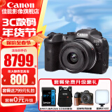 佳能（Canon）r7微单相机  R7专业高画质4K旅游 vlog视频直播数码高清照相机 R7+RF-S18-45 STM拆镜头套装 套餐一【含64G卡 相机包 799摄影大礼包等】