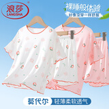 浪莎女童莫代尔睡衣夏季冰丝薄款儿童家居服新款女孩短袖短裤套装