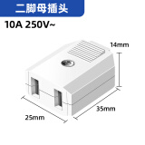 AOBAOLIKE 监控摄像头公母插头两孔2脚带线AC220V电源延长线风扇充电电源插座800W内用 二脚母插头（5根）