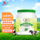 卡林卡脱脂乳粉1kg白俄罗斯奶粉节日送礼原装进口食品牛奶粉