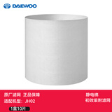 大宇（DAEWOO）宠物空气净化器原厂滤芯滤网 适用JH02初效静电棉滤网