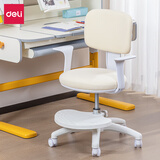 得力（deli）87108 儿童学习椅 写字桌椅 人体工学升降座椅 米白色（单椅）