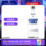 绝对（Absolut） 伏特加 洋酒 40度 原味 700ml