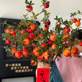 京东鲜花高档仿真石榴花果5支乔迁装饰摆件客厅餐桌假花束花艺摄影拍照