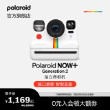 宝丽来（Polaroid）Now+Gen2拍立得相机智能蓝牙连接多滤镜复古 新婚节日生日送女男友 白色【现货速发】 官方标配（无相纸）