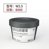 WTLYBLE研磨膏抛光膏金刚砂钻石膏玉石蜜蜡翡翠树脂金属模具镜面除划痕 W2.5【8000目】精细抛光