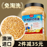 丙田 钢切燕麦粒850g 澳洲进口原味原切粒无添加蔗糖高纤谷物麦片早餐