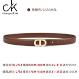 chongsukei小&ck皮带女士真皮牛皮时尚2025新款腰带女装饰配牛仔裤连衣裙 焦糖色 95cm