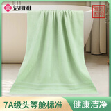 洁丽雅（Grace）7A级纯棉抑菌浴巾 新疆长绒棉强吸水加厚浴巾男女柔软大毛巾 绿色