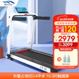 迈宝赫 跑步机家用智能折叠跑步机可折叠免安装减震器触控大屏蓝牙音箱 【智慧彩屏版】huawei智慧