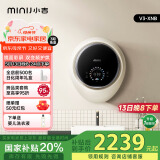 小吉（MINIJ）壁挂洗衣机 婴儿宝宝儿童全自动智能滚筒 壁挂式迷你变频洗烘一体V3-XNB升级款