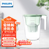 飞利浦（PHILIPS）全新升级净水壶 家用滤水壶 厨房自来水过滤净水器 AWP2813GNT