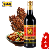 宁化府益源庆 手工五精酿老醋6°500ml 老陈醋 山西酿造食醋 中华老字号