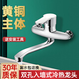 壹品印象厨房水槽洗菜盆双孔水龙头阳台洗衣台拖把洗手池冷热混水阀 单把长嘴款【精铜加厚】