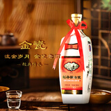 刘伶醉经典金瓷浓香型白酒优级纯粮食酿造光瓶老瓷瓶中华老字号河北名酒 500mL 1瓶 金瓷单瓶装 52度