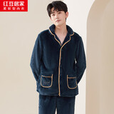 红豆居家【秋上新】珊瑚绒加厚暖绒保暖男家居服宽松男士睡衣