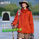拓路者朱雀冲锋衣女三合一抓绒内胆硬壳户外骑行登山服防风保暖夹克外套 朱雀红-抓绒内胆 M