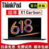 联想（ThinkPad） 二手笔记本电脑 X1 Carbon 2020 超极本14寸 超薄商务 9新 11】X1C 2019-i7-16G-1T固态