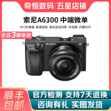 索尼/Sony A6000 A6300 A6400 A6100 A6600 二手微单相机新手4k视频 95新 A6300+16-50 颜色随机