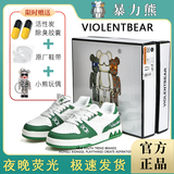 vnxifm暴力熊鞋子夜光低帮男板鞋新款潮流轻奢透气轻便情侣鞋休闲 白绿 41