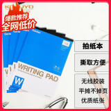 国誉(KOKUYO)草稿本Gambol渡边A4笔记本子拍纸本草稿纸空白本70张4本空白内页WCN-A4-700