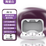 lvsonmng2025新款苹果通用运动型蓝牙耳机耳挂式真无线跑步超长待机久戴不痛入耳式 陶瓷白