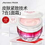 资生堂PRIOR七合一保湿抗老啫喱霜90g超保湿滋润提拉紧致抗皱提亮弹力