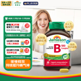 健美生（Jamieson）复合维生素B族B100 60粒/瓶含B2/B12等8种复合VB/叶酸/肌醇/胆碱