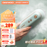 大宇（DAEWOO）挂烫机家用增压蒸汽熨烫机电熨斗 旅游出差便携式熨衣机 手持小型除菌除螨熨斗礼品团购HI-029-LV