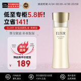 怡丽丝尔（ELIXIR）优悦活颜弹润乳液130ml 清爽型 日本进口 护肤礼物