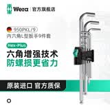 维拉（WERA）内六角扳手套装加长进口球头平头梅花短款扳手德国自行车维修工具 950镀铬内六角【9件】05073391001