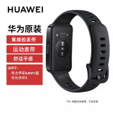 华为（HUAWEI）手环腕带适用于华为手环8/9腕带NFC版 氟橡胶表带柔软亲肤透气轻盈尼龙编织备用替换华为手环8/9 【星空黑】氟橡胶表带-全新