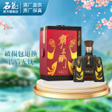 霸王醉【厂家直供】霸王醉商务一号 窖藏二十 70度原浆 白酒 70度 500mL 1瓶 礼盒装白酒