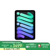 Apple/苹果 iPad mini (A17 Pro) 24新款第7代(128G WLAN/MXN63CH/A 游戏学习阅读平板电脑)深空灰