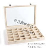 迈恻亦 首饰盒带盖珠宝箱戒指项链手镯耳环吊坠展示盘首饰收纳盒 米黄 绒30格珠宝箱