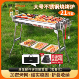尚烤佳（Suncojia） 户外不锈钢烧烤炉 便携可折叠烧烤架  家用木碳烤炉 木炭烤串炉