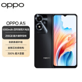 OPPO A1i 8GB+256GB 凝夜黑 5000mAh四年耐用大电池 超大运存 超大储存 5G 长续航 抗摔 老人智能手机