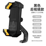 偶森自行车手机支架骑行专用山地车公路快拆导航拍摄影架防震防抖配件