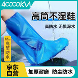 四万公里一次性雨鞋鞋套男女防水防滑透明脚套加厚耐磨水鞋防水鞋套SW7603