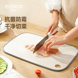 ecoco意可可厨房切菜板小麦秸秆刀板砧板抗菌防霉案板切水果砧板E1805大