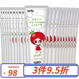 番茄派山羊奶护手霜女清爽保湿滋润补水护手霜套装番茄派护手霜润手霜 36支装
