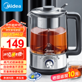 美的（Midea）养生壶煮茶壶泡茶1L复古喷淋式蒸汽煮茶器小型办公室烧水壶煮茶烧水一体电热水壶花茶壶蒸茶器 【精钢】旋钮+自动保温MK-C10-Pro1