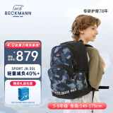 Beckmann挪威初高中生护脊大容量减负书包高颜值双肩男女孩小学生4-6年级