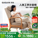 顾全（GUQUAN）电动单人沙发椅按摩卧室椅布艺沙发简约客厅休闲椅可躺实木沙发椅 【按摩+腰托+通风】真皮原木色