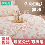 有时光一次性四件套双人床单被罩枕套加厚隔脏睡袋旅行用品酒店游防脏