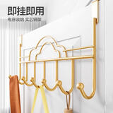 无不为门后挂钩免打孔门上挂衣架高端纯铜卧室厨房门上收纳架挂架衣帽钩 云朵挂门款7钩【金色】